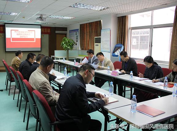 何杰副区长调研深圳市福田区风湿病专科医院择址新建有关事项暨医疗资源集约中心座谈会