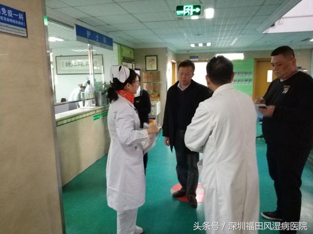 节日保障 | 全面检查 不留死角 ——风湿病医院开展节前安全大检查，保证节日安全！