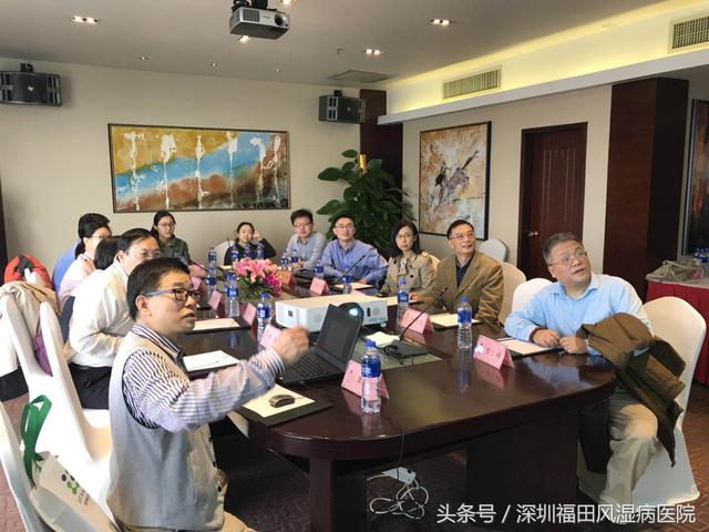 「齐心协力搞科研」深圳市福田区风湿病专科医院组织召开全国骨关节炎研究热点研讨会