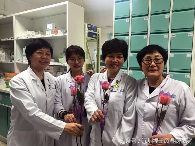 深圳福田风湿病医院“香”聚38妇女节特别报道——她们在工作中绽放美丽