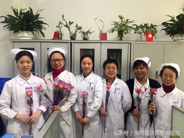 深圳福田风湿病医院“香”聚38妇女节特别报道——她们在工作中绽放美丽