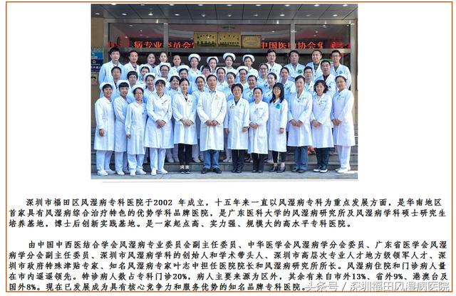 仁术｜这位风湿科医生“炫富”年终奖，却收获无数“点赞”