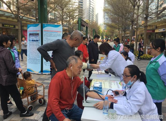 「义诊行·送健康」深圳市福田区风湿病专科医院义诊走进社区！