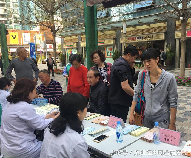 「义诊行·送健康」深圳市福田区风湿病专科医院义诊走进社区！