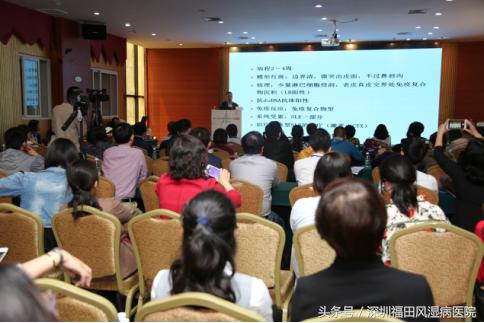 深圳市福田区风湿病专科医院承办第十六届中国中西医结合风湿病学术年会